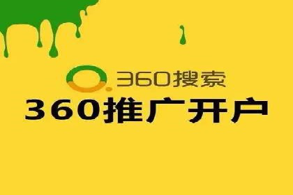 百度推广实战技巧：案例详解