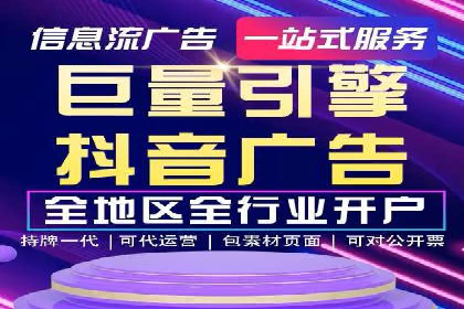 某某企业SEM营销案例解析：SEM在零售行业的成功运用